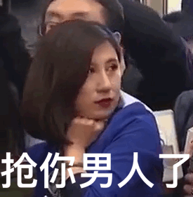 女记者蓝衣姐姐翻白眼表情包