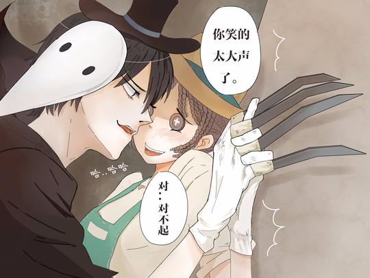 杰克公主抱