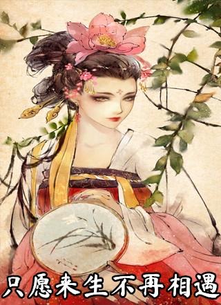 歌词不再问世间有多少愁