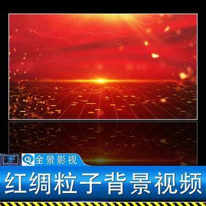 大气中国红色红绸朗诵演讲颁奖背景片头标题文字历史舞台视频素材
