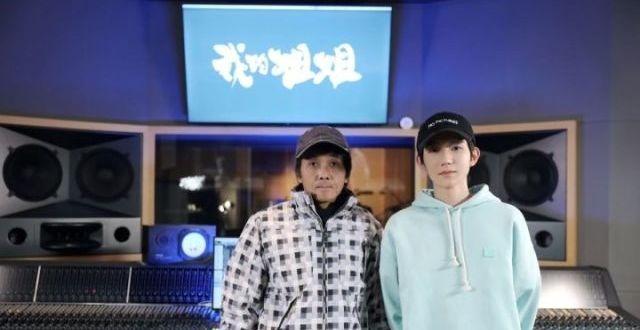 王源演唱了哪部电影的主题曲《姐姐》