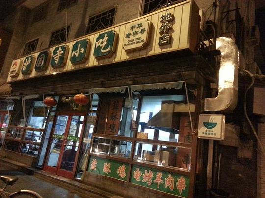 冷门创业项目:2020年适合小县城做的10个创业项目，做好了，不赚钱都难插图9