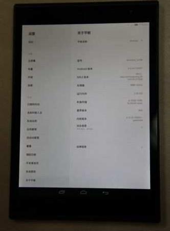 小米平板5价格多少
