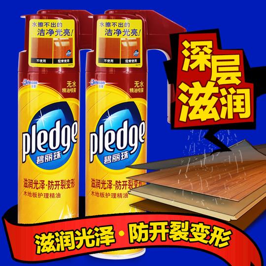 木地板护理精油地板蜡复合地板打蜡家具喷蜡实木地板保养蜡