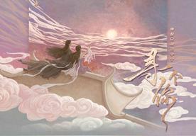 寻一个你(摩登兄弟刘宇宁)