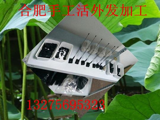 电子产品手工活组装外发加工时间自由老百姓创业好项目上门回收