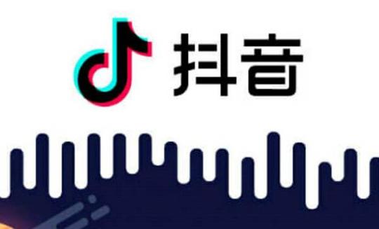 抖音刷播放量后会如何样(抖音刷赞自主网站)