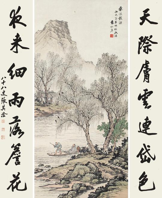 0067丙戌(1946年)作春溪载酒书法对联立轴设色纸本