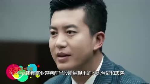 《创业时代》首播收视率倒数，宋轶演技抢眼，baby演技令人意外