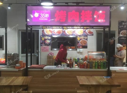 昌平回龙观黄平路15㎡小吃快餐店(窗口)转让，大照/集体照，可餐饮
