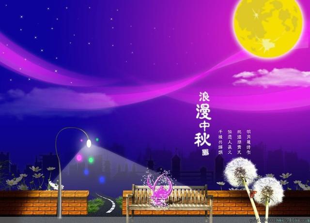 2019八月十五中秋节创意搞笑句子说说