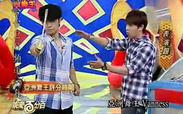 罗志祥玩游戏的表情包