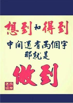 找朋友一起合作做生意