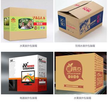 制作定制盒需要多长时间？
