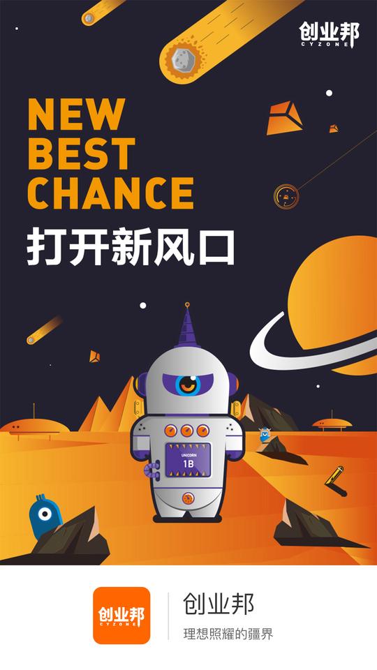 微博,头条号,企鹅号,榜单,研究报告,项目库等在内的创业信息服务矩阵