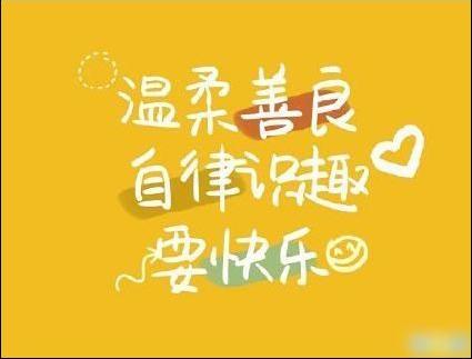 正在阅读:抖音励志文字图片说说大全最近很火的励志短句配图抖音励志