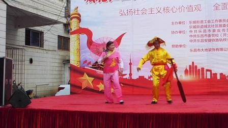 09乐昌城北社区文化艺术团花鼓戏《龙船调》
