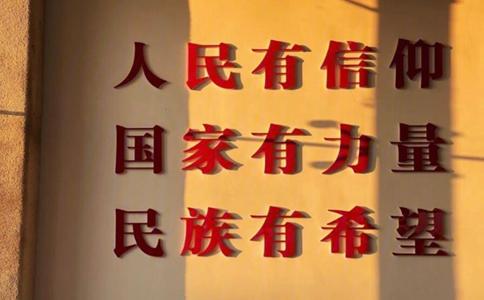 八,爱国情怀文案?