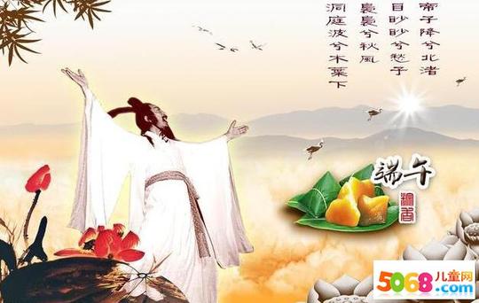 端午节日记的结尾