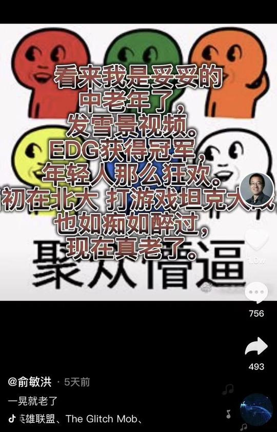 重大不利影响!新东方年底前终止k9学科类培训，俞敏洪否认“照搬李佳琦”第5张