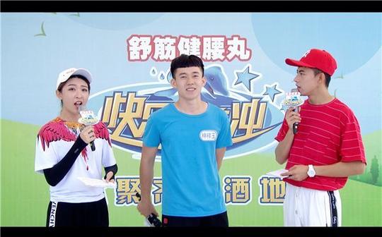 徐知会生意遇挫?谁竟风靡大学校园?