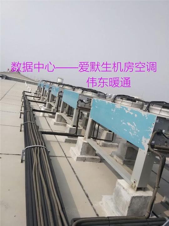 产品展示济南中央空调移机安装,济南冷库暖通设备生意通vip第2