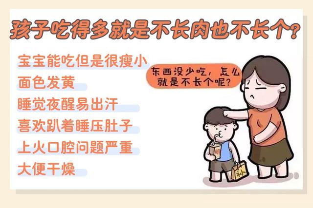 孩子经常出汗怎么推拿