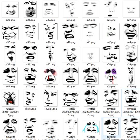 沙雕动画素材静态免扣图pngfla