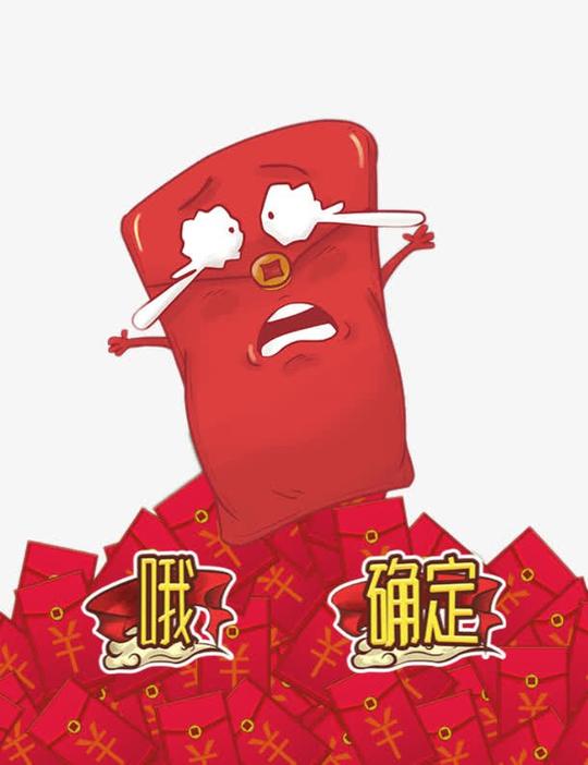 h5素材抢红包