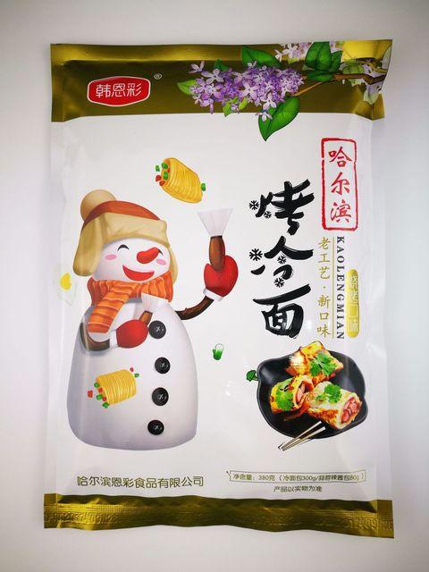 特色烤冷面东北小吃5片送秘制酱料街边小吃真空包装烤冷面