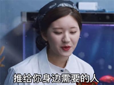 抖音你要是不想理我可以把你兄弟推给我表情包(2)