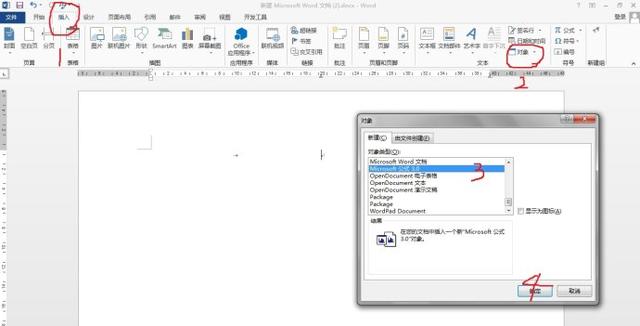 word2016独特样式在哪