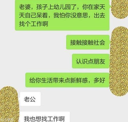 互联网创业找项目要从那入手
