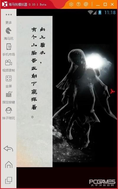 80后回忆的单机游戏