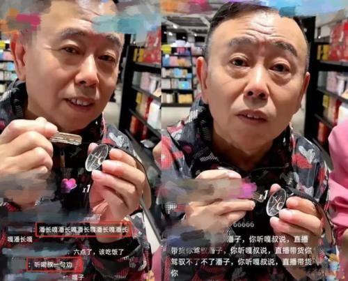 翻车|潘长江带货翻车，“潘嘎之交”成网络热词，建议入选中华成语词典