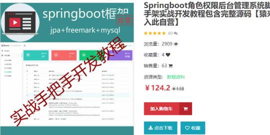 利用脚本工具实现微信无限爆粉技术玩法，多账号操作轻松爆粉价值2000元【附工具】