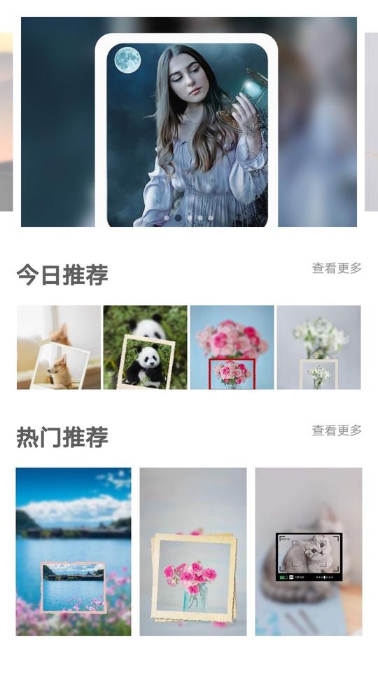 画中画pip