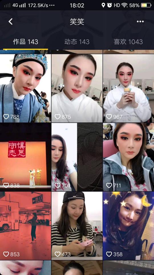 抖音中多种音效如何创意组合?这些方法赶快学习!