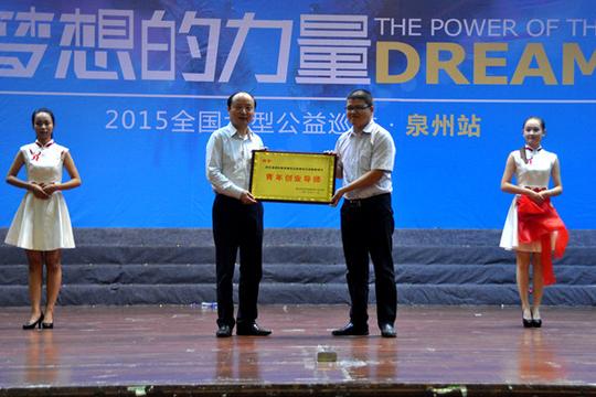 中国雅思之父胡敏与我校学子畅谈梦想与创业