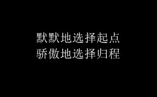 【武汉抗疫/致敬所有逆行者】病虐桀桀危亡难，吾心灼灼护国安这次肺炎我们在一起