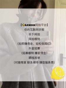网拍模特兼职学生寄拍招聘送拍寄拍专业网拍平台招网拍模特