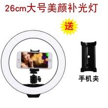 闪爆手机直播支架美颜补光灯三脚架蓝牙遥控器拍摄角懒人夹户外伸缩撑抖音快手网红神通用设备【26cm大号补光灯】手机座