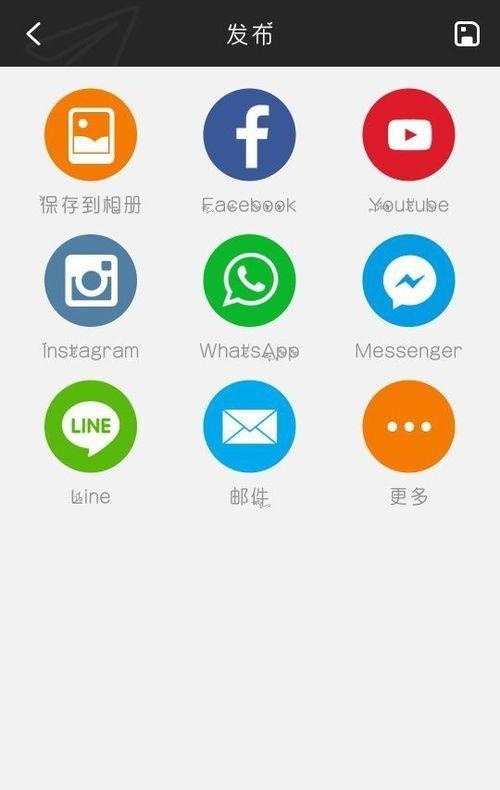 如何在手机上截取出没有水印的视频片段