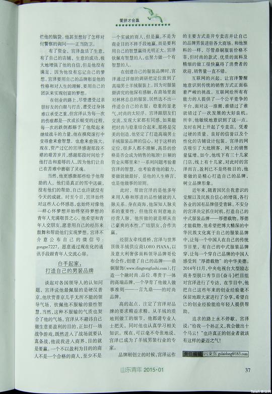 _dsc4751_结果.jpg