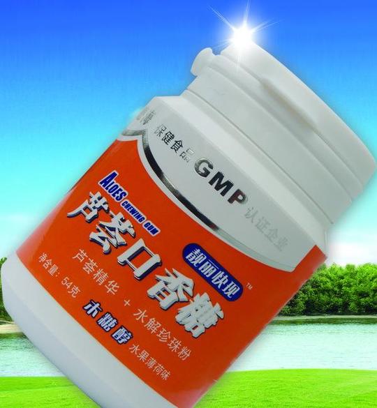 高清:【赚钱商机】食品热门创业致富产品芦荟口香糖小本食品项目