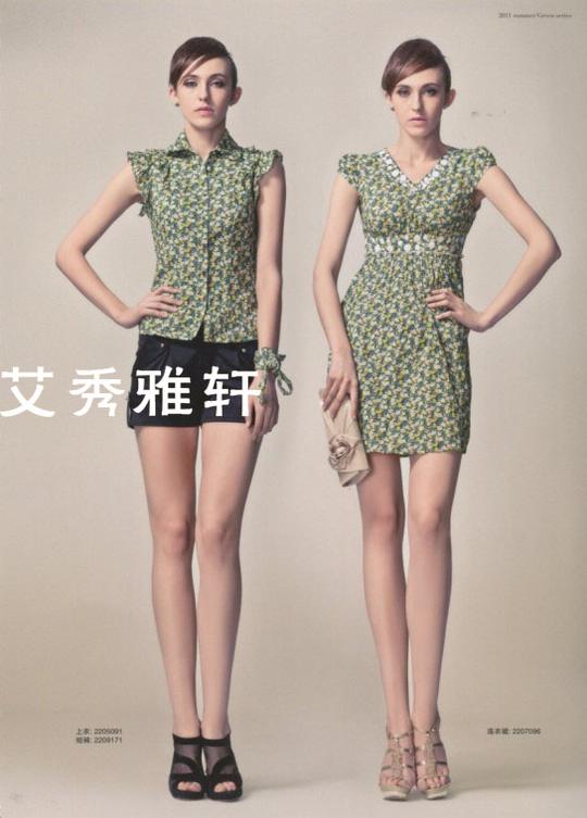 【艾秀雅轩女装店免费加盟】实力品牌让您投资无忧
