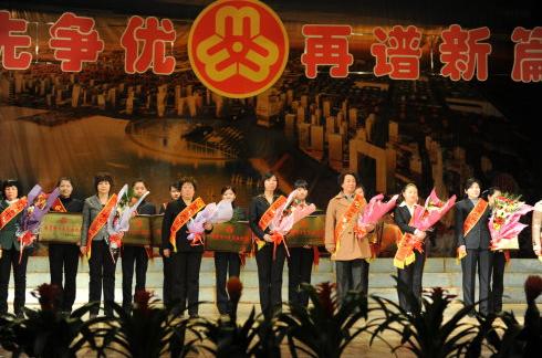 鹤壁市"十佳创业女杰"表彰大会