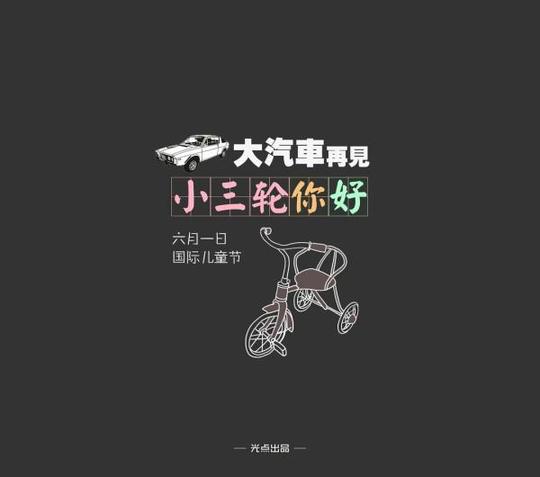 空间唯美动漫文字图片素材,下雨天的夜晚,路灯拉长了我的身影