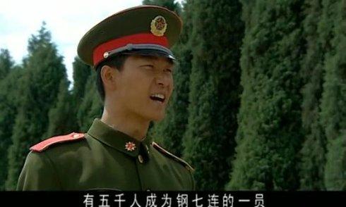 年少轻狂幸福时光记《士兵突击》——马小帅
