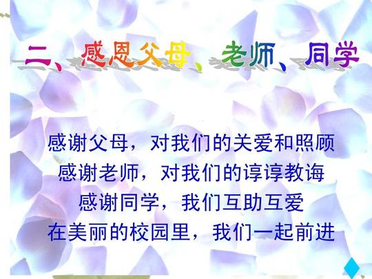 诚信,感恩,创业,创新作文500字升学入学创业创新作文立志诚信感恩